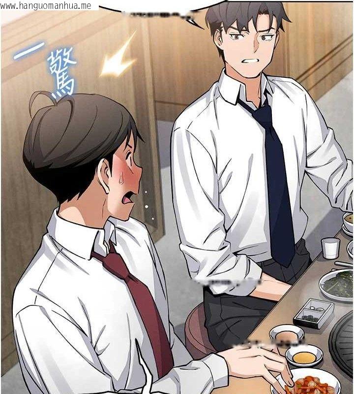 韩国漫画我的掌上明珠韩漫_我的掌上明珠-第8话-你其实不讨厌我吧?在线免费阅读-韩国漫画-第123张图片
