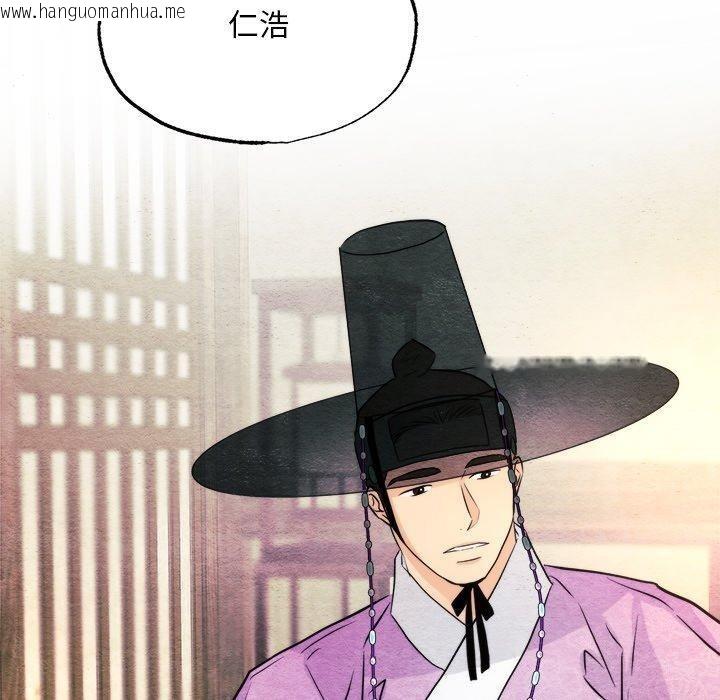 韩国漫画狂眼韩漫_狂眼-第62话在线免费阅读-韩国漫画-第80张图片