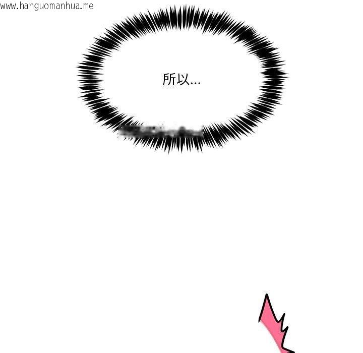 韩国漫画男人止步韩漫_男人止步-第5话在线免费阅读-韩国漫画-第24张图片