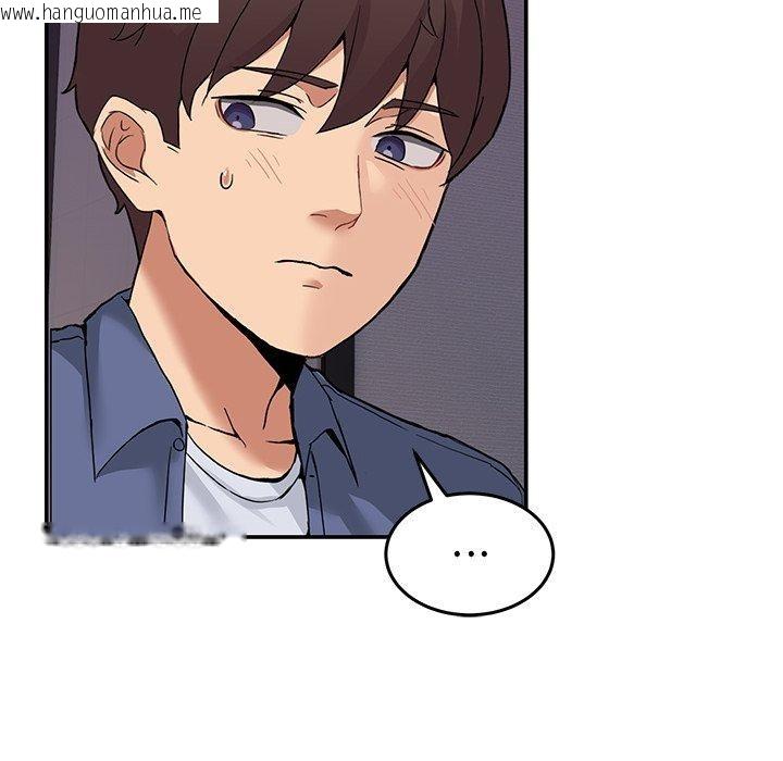 韩国漫画男人止步韩漫_男人止步-第5话在线免费阅读-韩国漫画-第88张图片