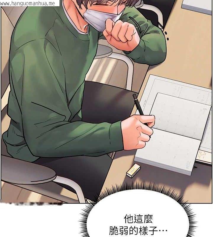 韩国漫画老师的亲密指导韩漫_老师的亲密指导-第48话-用身体怜惜破病美男子在线免费阅读-韩国漫画-第188张图片