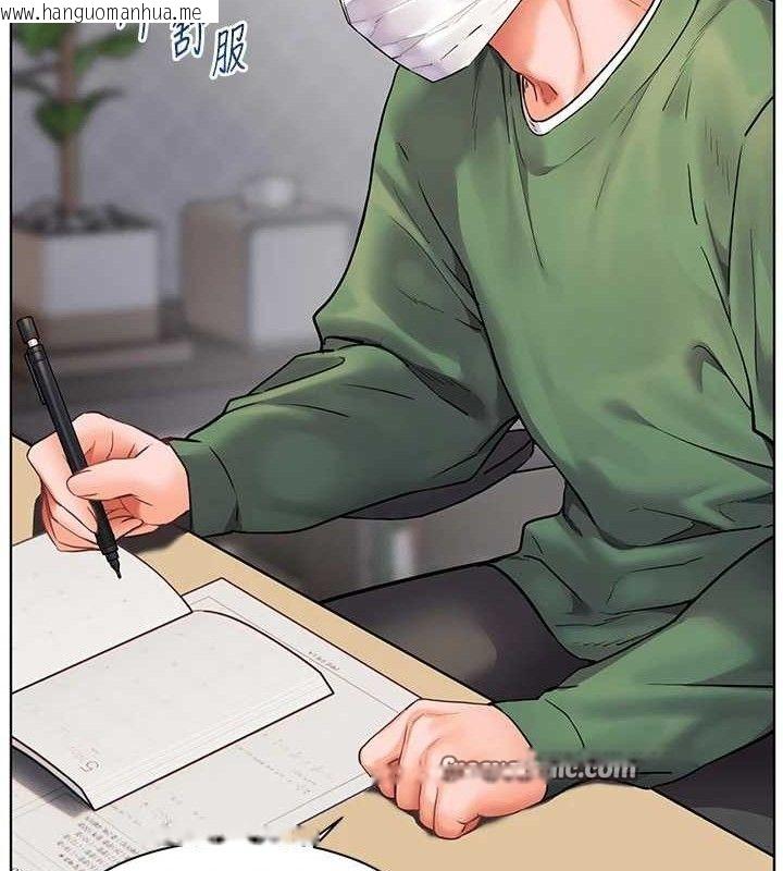 韩国漫画老师的亲密指导韩漫_老师的亲密指导-第48话-用身体怜惜破病美男子在线免费阅读-韩国漫画-第182张图片