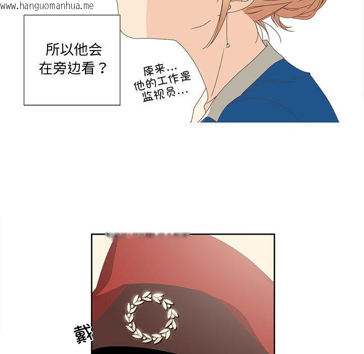 韩国漫画纯洁之罪韩漫_纯洁之罪-第1话在线免费阅读-韩国漫画-第68张图片