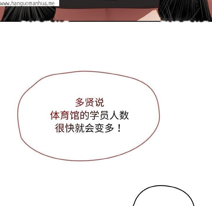 韩国漫画热情拳击馆韩漫_热情拳击馆-第22话在线免费阅读-韩国漫画-第15张图片