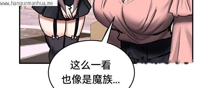 韩国漫画重生士兵的雌性征服日志!/异世界重生之后宫养成记韩漫_重生士兵的雌性征服日志!/异世界重生之后宫养成记-第64话在线免费阅读-韩国漫画-第119张图片