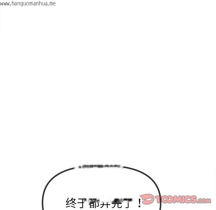 韩国漫画恶女勾勾缠/难缠小恶女韩漫_恶女勾勾缠/难缠小恶女-第253话在线免费阅读-韩国漫画-第52张图片