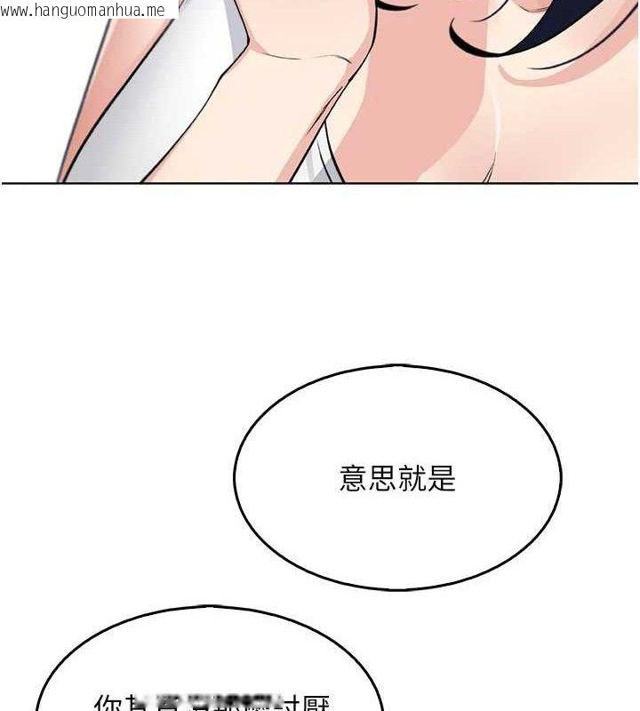韩国漫画我的掌上明珠韩漫_我的掌上明珠-第8话-你其实不讨厌我吧?在线免费阅读-韩国漫画-第54张图片