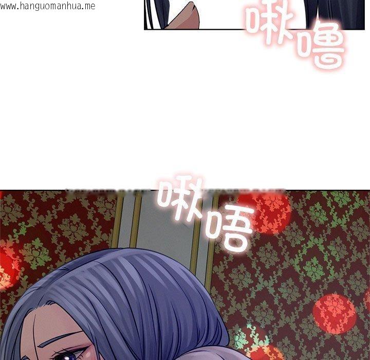韩国漫画屋檐下的光/当我们住在一起韩漫_屋檐下的光/当我们住在一起-第74话在线免费阅读-韩国漫画-第91张图片