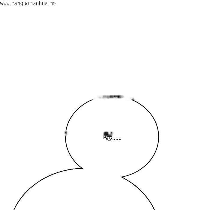 韩国漫画再爱我一次韩漫_再爱我一次-第18话在线免费阅读-韩国漫画-第103张图片
