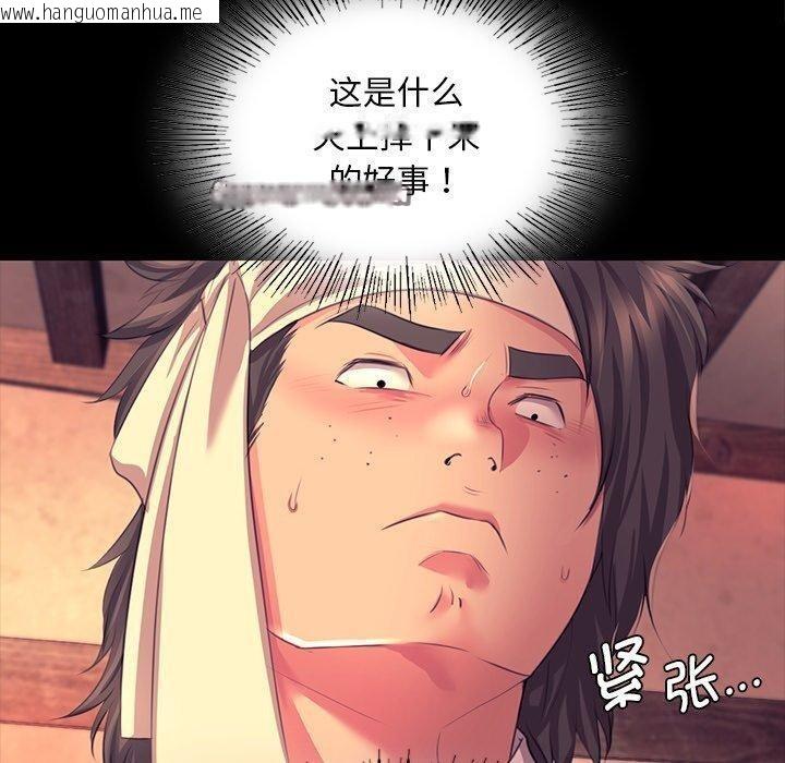 韩国漫画小姐韩漫_小姐-第70话在线免费阅读-韩国漫画-第70张图片