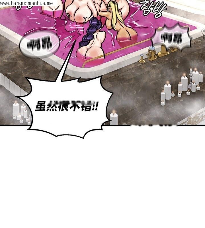 韩国漫画重生士兵的雌性征服日志!/异世界重生之后宫养成记韩漫_重生士兵的雌性征服日志!/异世界重生之后宫养成记-第67话在线免费阅读-韩国漫画-第99张图片