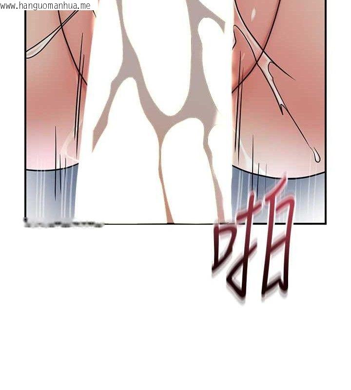 韩国漫画花容湿色:取花点韩漫_花容湿色:取花点-第52话-兄弟的不情之请在线免费阅读-韩国漫画-第51张图片