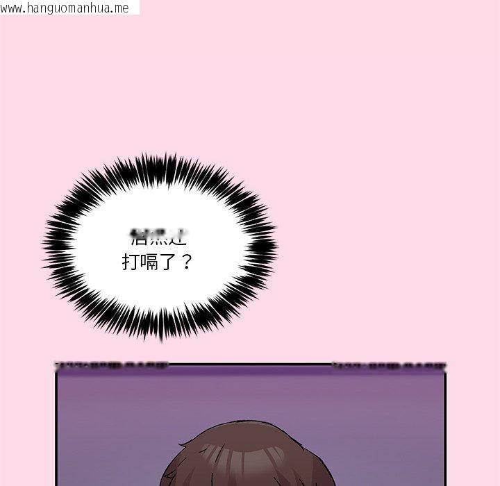 韩国漫画男人止步韩漫_男人止步-第5话在线免费阅读-韩国漫画-第141张图片