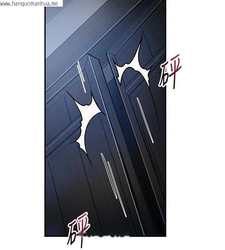 韩国漫画花容湿色:取花点韩漫_花容湿色:取花点-第52话-兄弟的不情之请在线免费阅读-韩国漫画-第11张图片