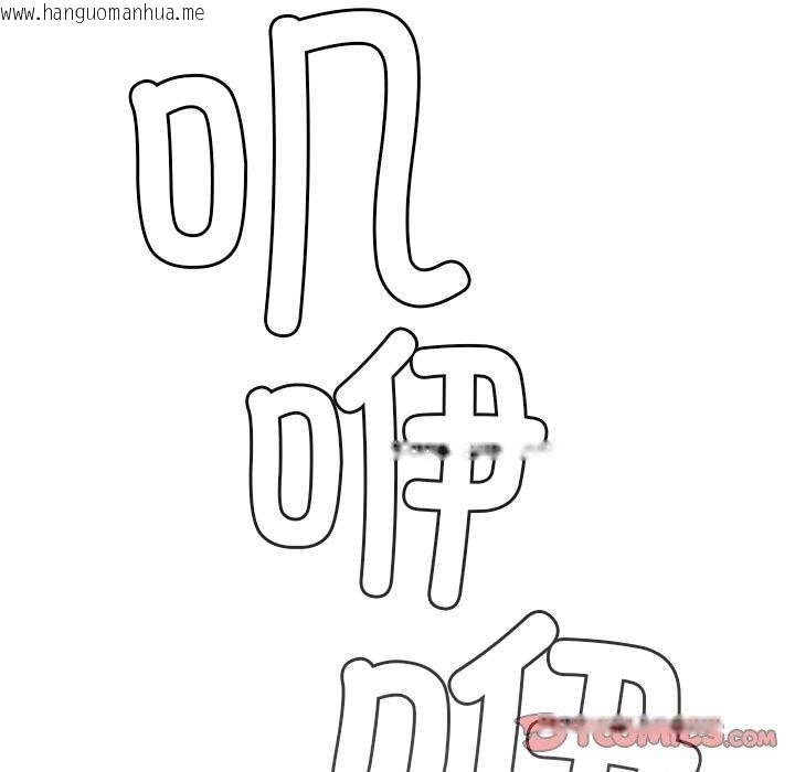 韩国漫画屋檐下的光/当我们住在一起韩漫_屋檐下的光/当我们住在一起-第74话在线免费阅读-韩国漫画-第21张图片