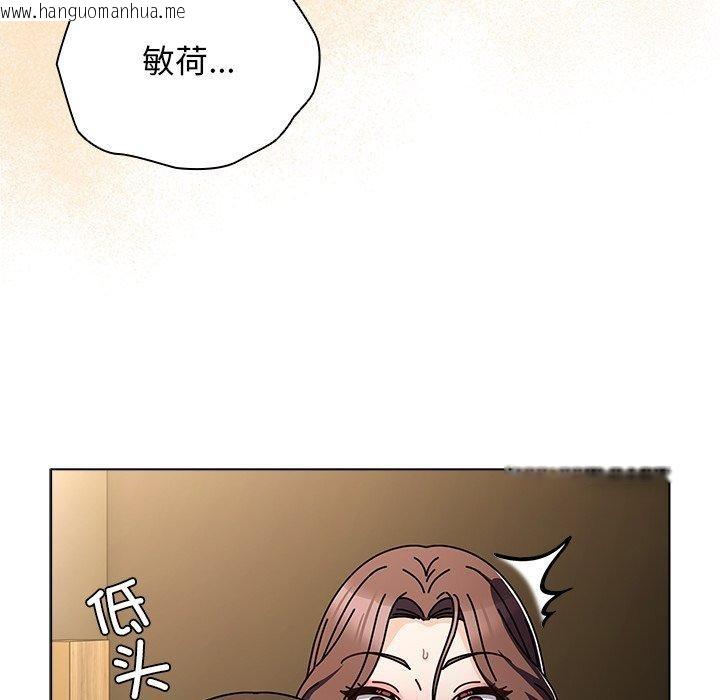韩国漫画请弄脏我的女朋友韩漫_请弄脏我的女朋友-第4话在线免费阅读-韩国漫画-第26张图片