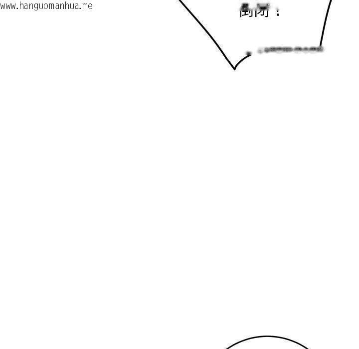 韩国漫画极乐之神韩漫_极乐之神-第43话在线免费阅读-韩国漫画-第194张图片