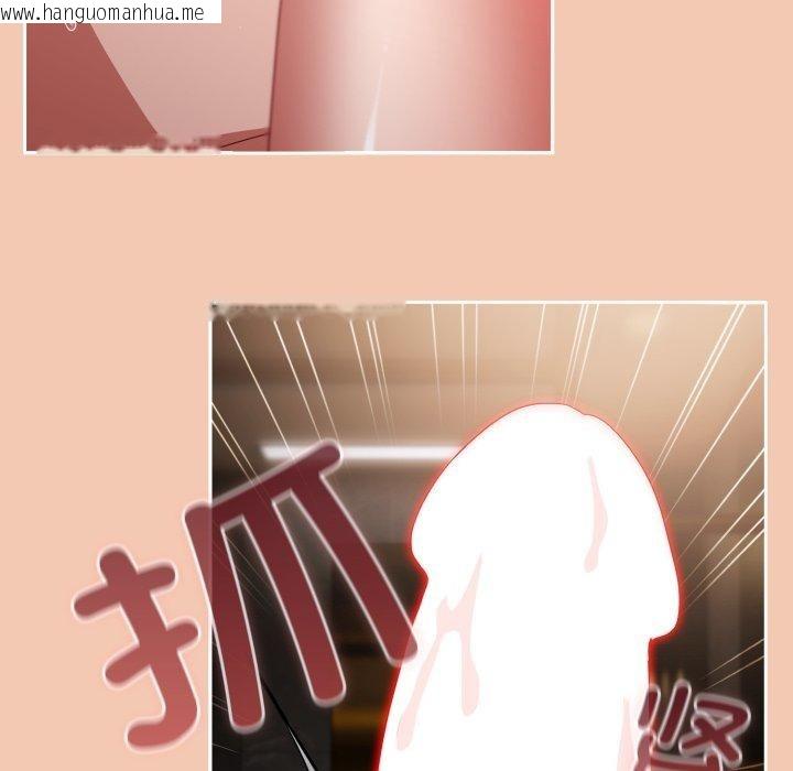 韩国漫画爱上你也好韩漫_爱上你也好-第14话在线免费阅读-韩国漫画-第73张图片
