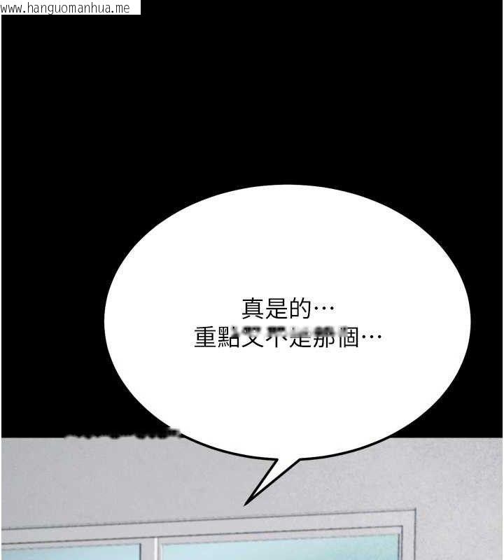 韩国漫画选手村:母猪调教韩漫_选手村:母猪调教-第27话-妳男友知道妳这样做吗?在线免费阅读-韩国漫画-第97张图片