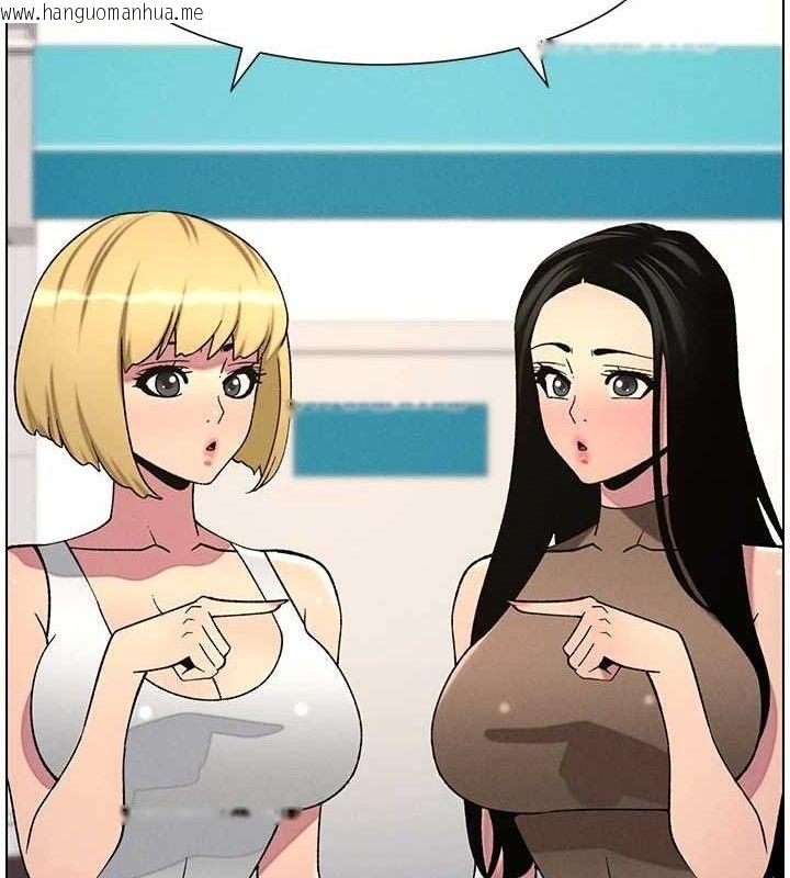 韩国漫画兄妹的秘密授课韩漫_兄妹的秘密授课-第58话-爱爱博士砲生最大危机在线免费阅读-韩国漫画-第86张图片