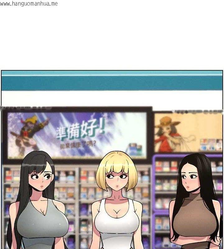 韩国漫画兄妹的秘密授课韩漫_兄妹的秘密授课-第58话-爱爱博士砲生最大危机在线免费阅读-韩国漫画-第128张图片