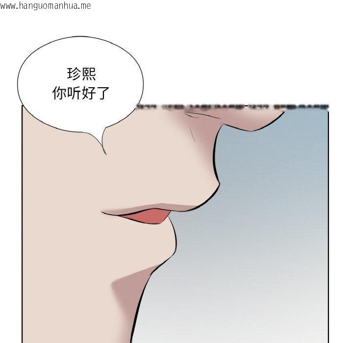 韩国漫画回归单身的继女韩漫_回归单身的继女-第28话在线免费阅读-韩国漫画-第31张图片