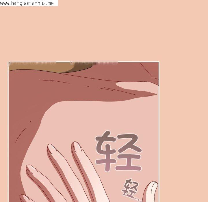 韩国漫画爱上你也好韩漫_爱上你也好-第14话在线免费阅读-韩国漫画-第119张图片