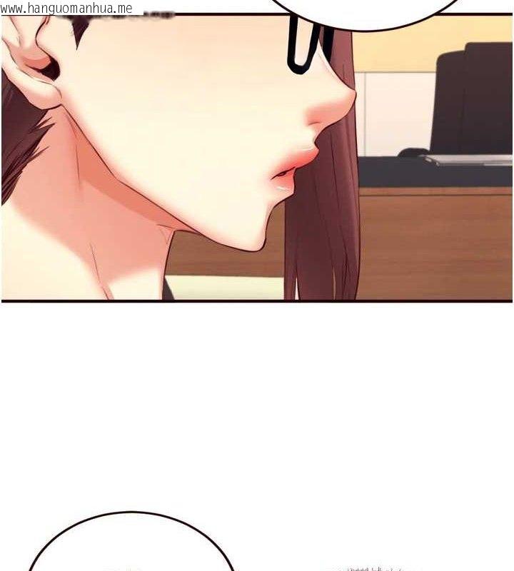 韩国漫画熟女自助餐韩漫_熟女自助餐-第37话-插入教授的湿黏美鲍在线免费阅读-韩国漫画-第51张图片