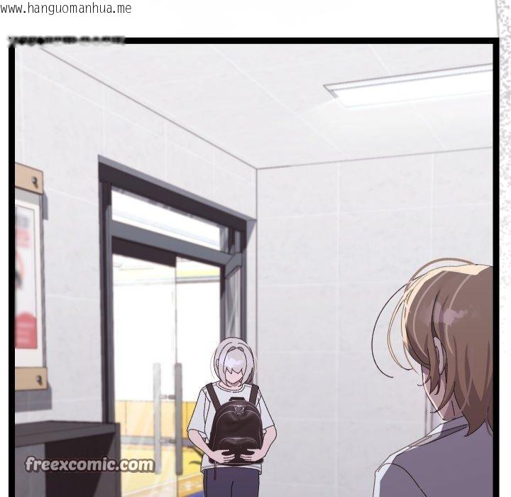 韩国漫画分身使我无限变强韩漫_分身使我无限变强-第15话在线免费阅读-韩国漫画-第98张图片