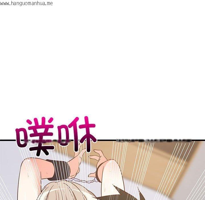 韩国漫画难缠姐妹偏要和我同居韩漫_难缠姐妹偏要和我同居-第44话在线免费阅读-韩国漫画-第125张图片
