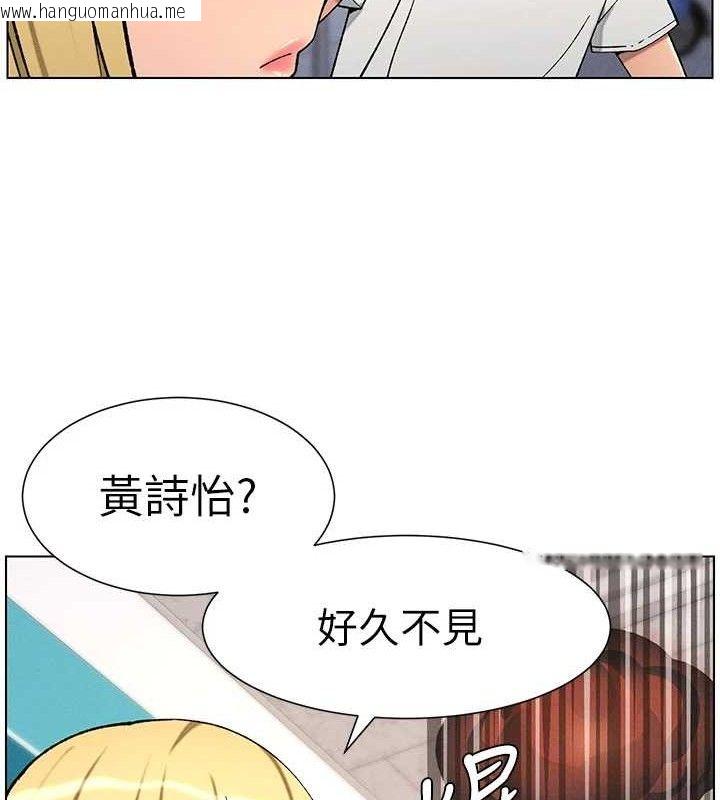 韩国漫画兄妹的秘密授课韩漫_兄妹的秘密授课-第58话-爱爱博士砲生最大危机在线免费阅读-韩国漫画-第108张图片