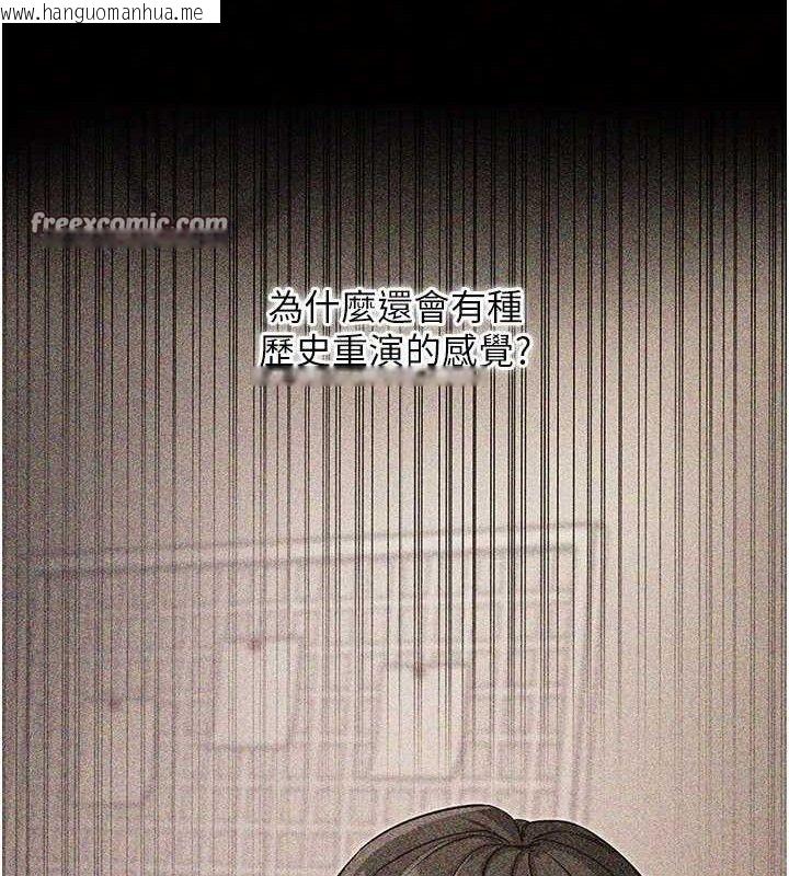 韩国漫画拜脱拜脱App韩漫_拜脱拜脱App-第14话-你就这么想看吗?在线免费阅读-韩国漫画-第112张图片