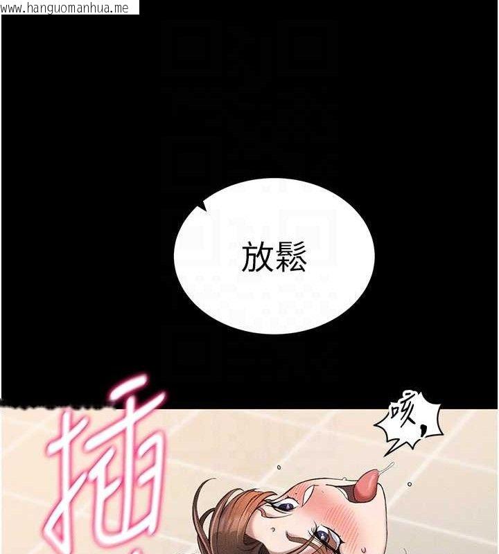 韩国漫画太妹攻略指南韩漫_太妹攻略指南-第22话-我要老师替我受罚!在线免费阅读-韩国漫画-第80张图片