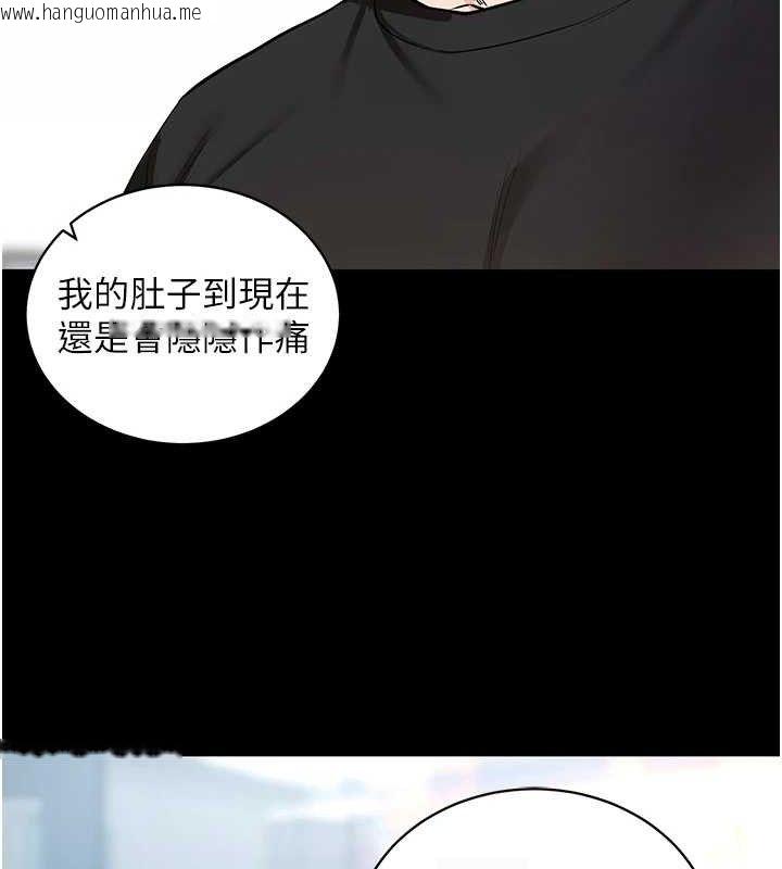 韩国漫画拜脱拜脱App韩漫_拜脱拜脱App-第14话-你就这么想看吗?在线免费阅读-韩国漫画-第104张图片