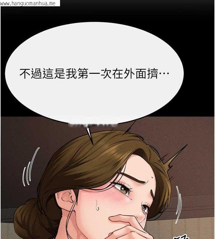 韩国漫画继母与继姐韩漫_继母与继姐-第71话-我想喝妈的奶在线免费阅读-韩国漫画-第73张图片
