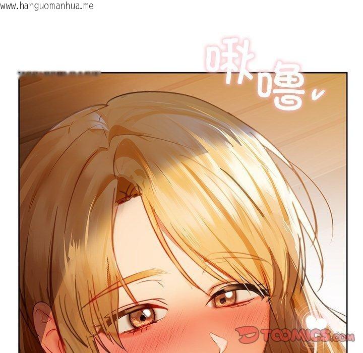 韩国漫画咖啡因韩漫_咖啡因-第60话在线免费阅读-韩国漫画-第21张图片