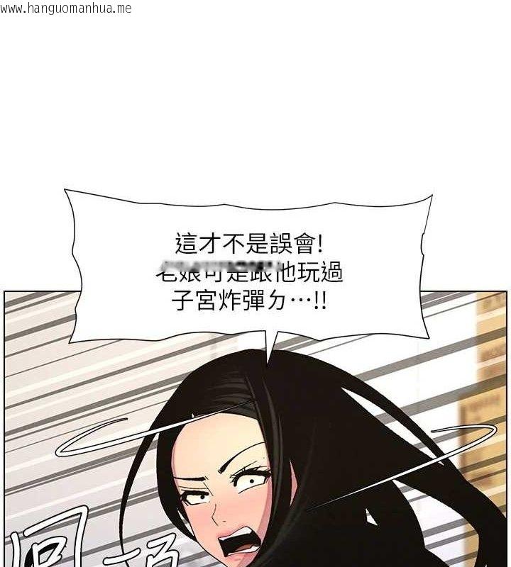 韩国漫画兄妹的秘密授课韩漫_兄妹的秘密授课-第58话-爱爱博士砲生最大危机在线免费阅读-韩国漫画-第74张图片