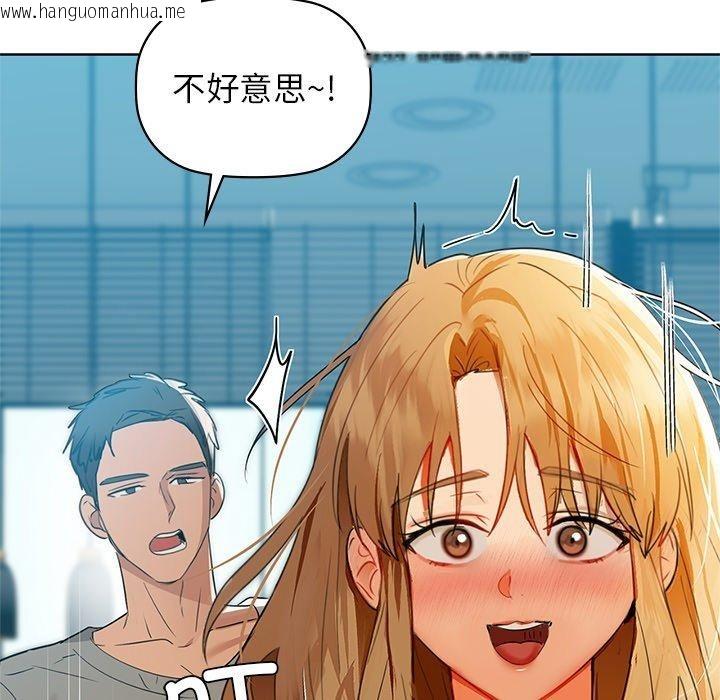 韩国漫画咖啡因韩漫_咖啡因-第60话在线免费阅读-韩国漫画-第65张图片