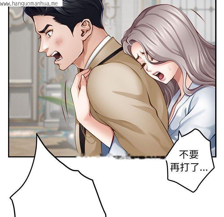 韩国漫画极乐之神韩漫_极乐之神-第43话在线免费阅读-韩国漫画-第114张图片