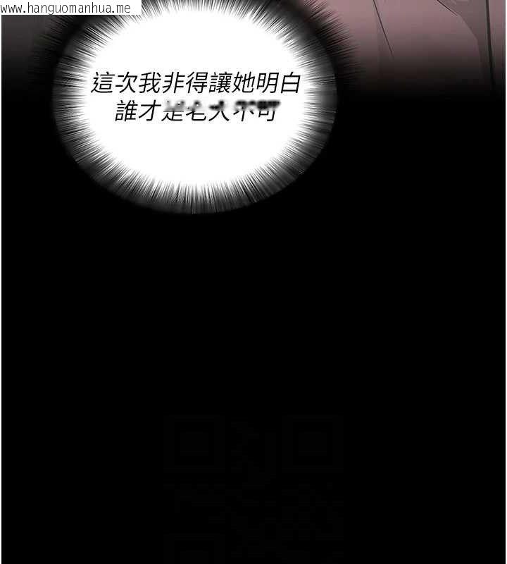 韩国漫画拜脱拜脱App韩漫_拜脱拜脱App-第14话-你就这么想看吗?在线免费阅读-韩国漫画-第40张图片