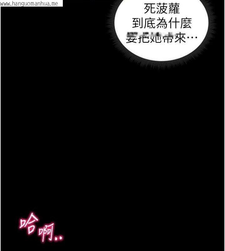 韩国漫画太妹攻略指南韩漫_太妹攻略指南-第22话-我要老师替我受罚!在线免费阅读-韩国漫画-第13张图片