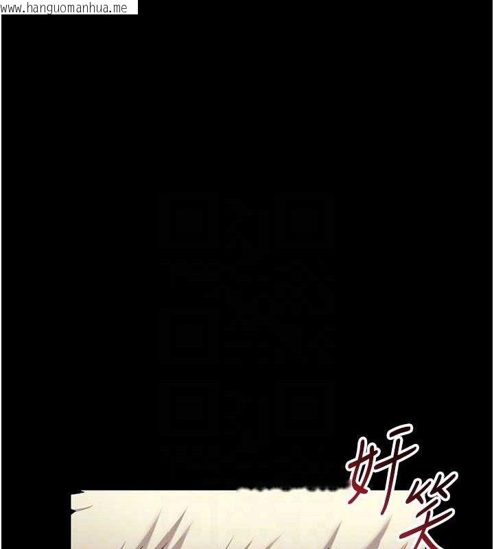 韩国漫画太妹攻略指南韩漫_太妹攻略指南-第22话-我要老师替我受罚!在线免费阅读-韩国漫画-第97张图片