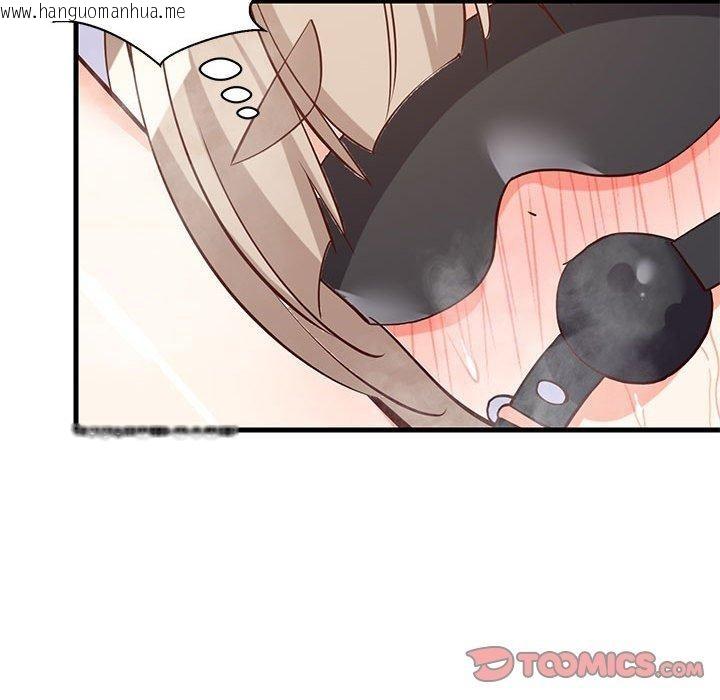 韩国漫画难缠姐妹偏要和我同居韩漫_难缠姐妹偏要和我同居-第44话在线免费阅读-韩国漫画-第44张图片