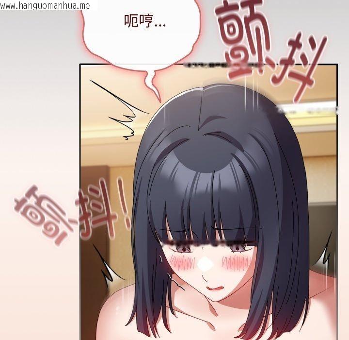 韩国漫画爱上你也好韩漫_爱上你也好-第14话在线免费阅读-韩国漫画-第31张图片