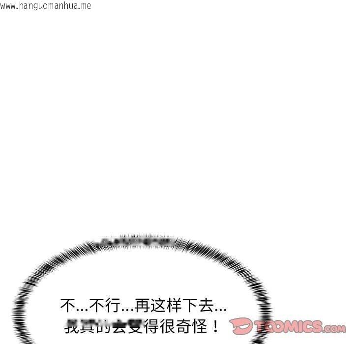 韩国漫画难缠姐妹偏要和我同居韩漫_难缠姐妹偏要和我同居-第44话在线免费阅读-韩国漫画-第60张图片