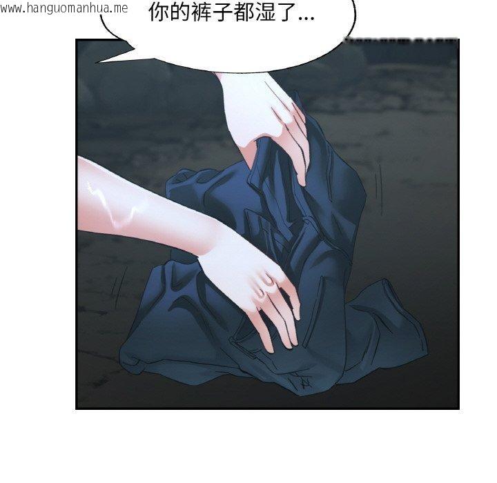 韩国漫画已嫁人的她韩漫_已嫁人的她-第27话在线免费阅读-韩国漫画-第18张图片