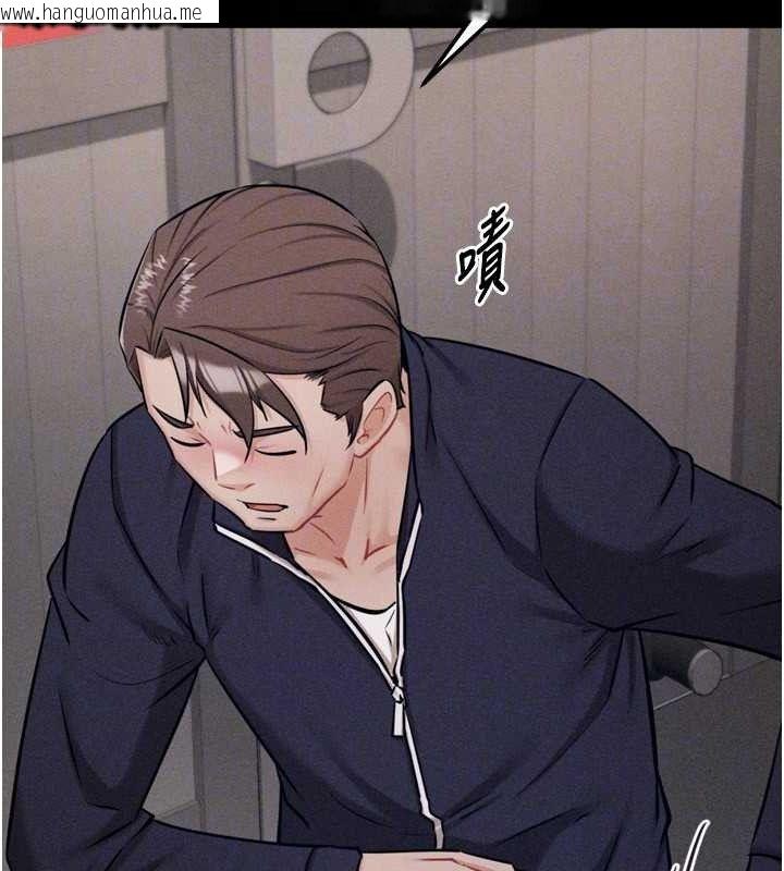 韩国漫画选手村:母猪调教韩漫_选手村:母猪调教-第27话-妳男友知道妳这样做吗?在线免费阅读-韩国漫画-第59张图片