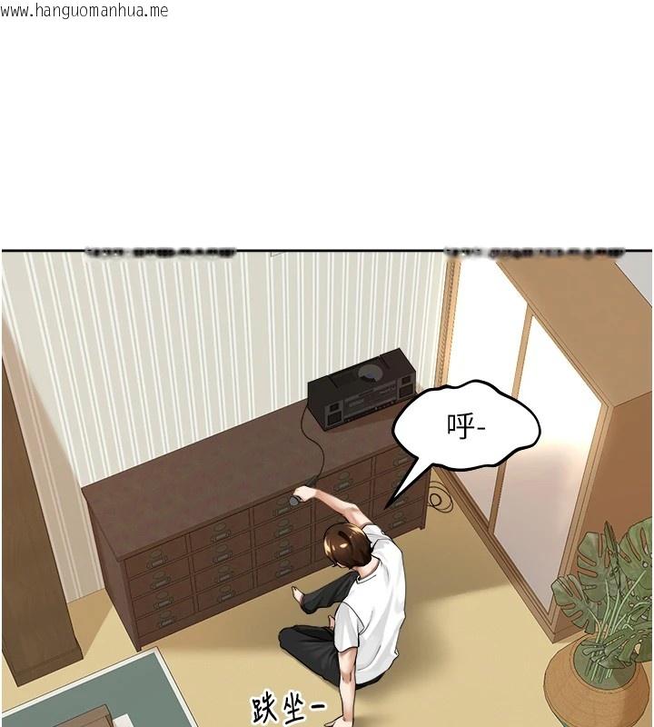 韩国漫画里长孙子开麦啦韩漫_里长孙子开麦啦-第1话-乡下的娱乐就是打炮!在线免费阅读-韩国漫画-第236张图片
