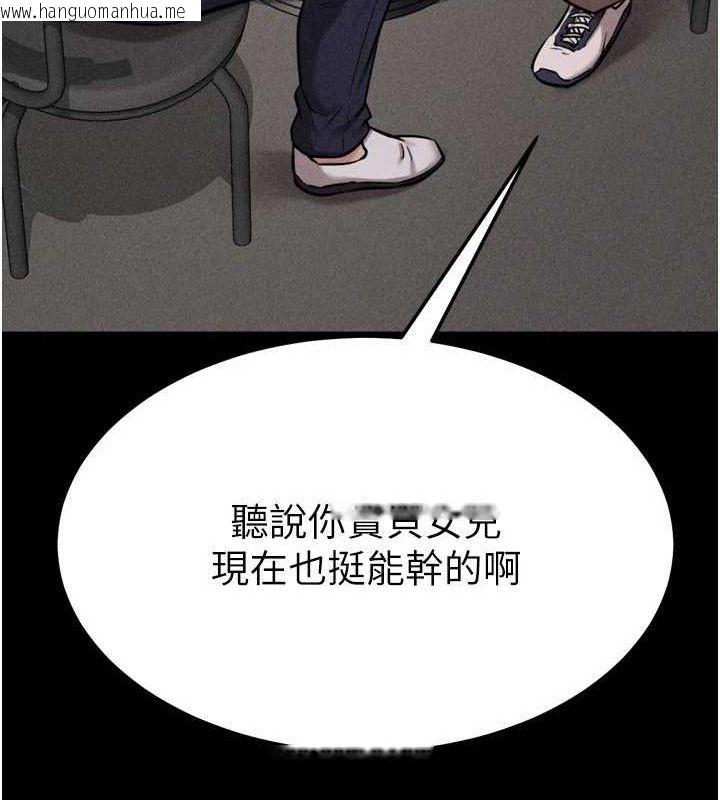 韩国漫画选手村:母猪调教韩漫_选手村:母猪调教-第27话-妳男友知道妳这样做吗?在线免费阅读-韩国漫画-第33张图片