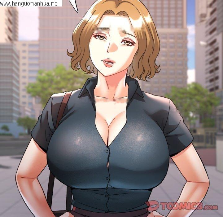 韩国漫画已嫁人的她韩漫_已嫁人的她-第27话在线免费阅读-韩国漫画-第129张图片
